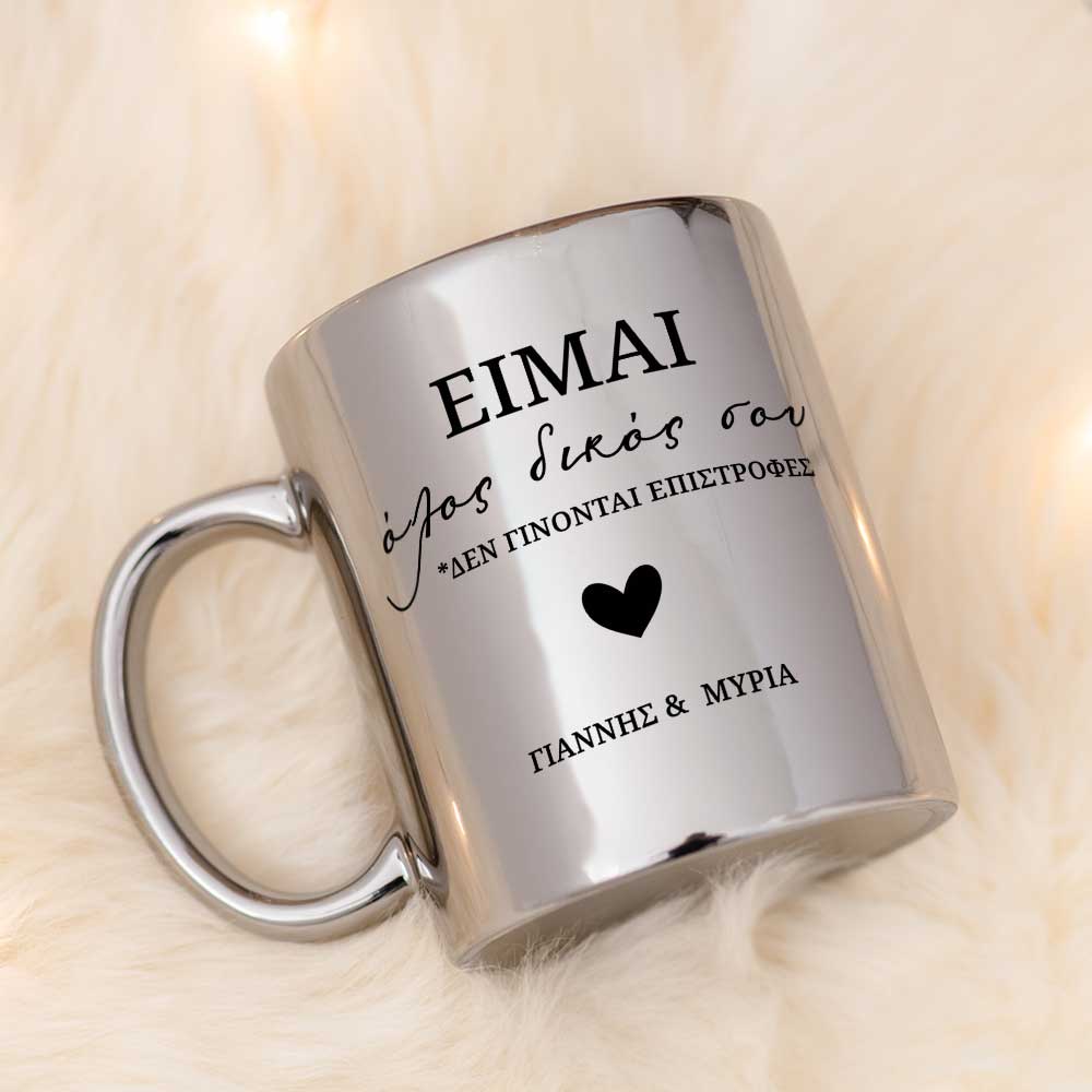 All Your (Man) Mirror Mug - GOTShirts