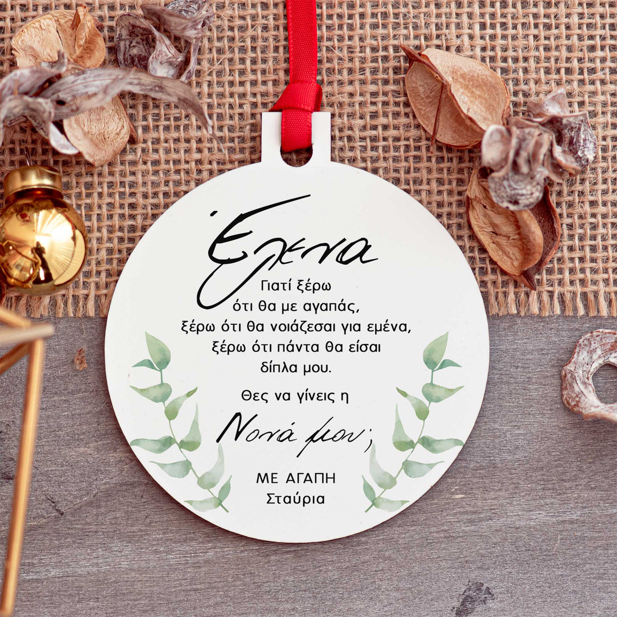 Will You Be My Godmother - Wooden Ornament - GOTShirts