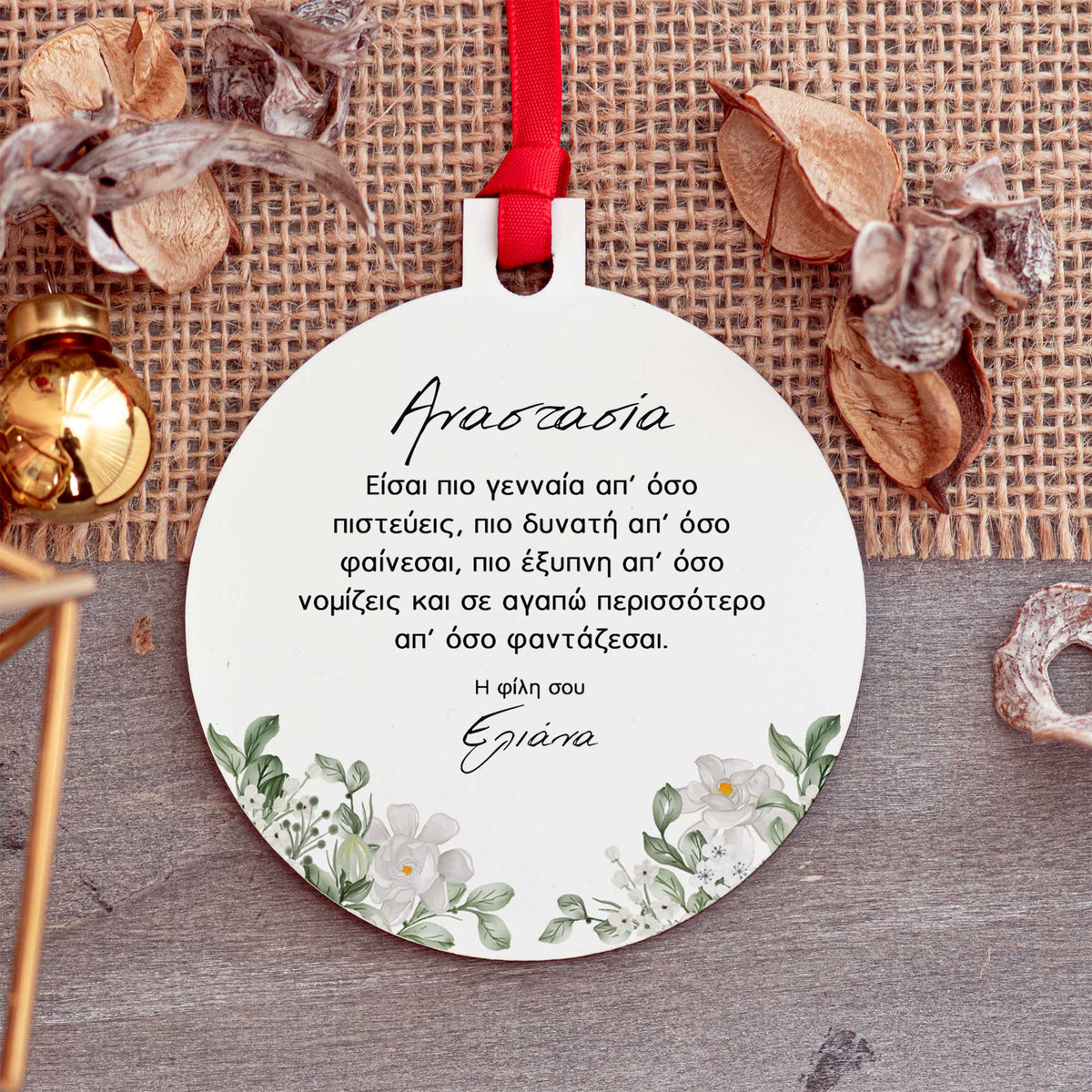 Friends - Wooden Ornament - GOTShirts