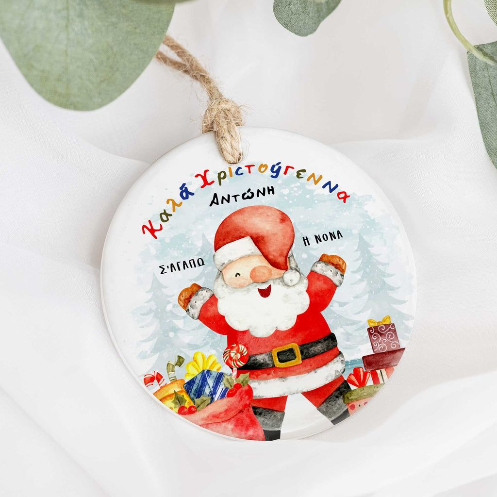 Merry Christmas Santa - Ceramic Ornament