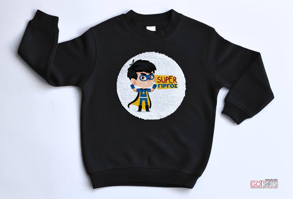 Magic Sweatshirt! - GOTShirts