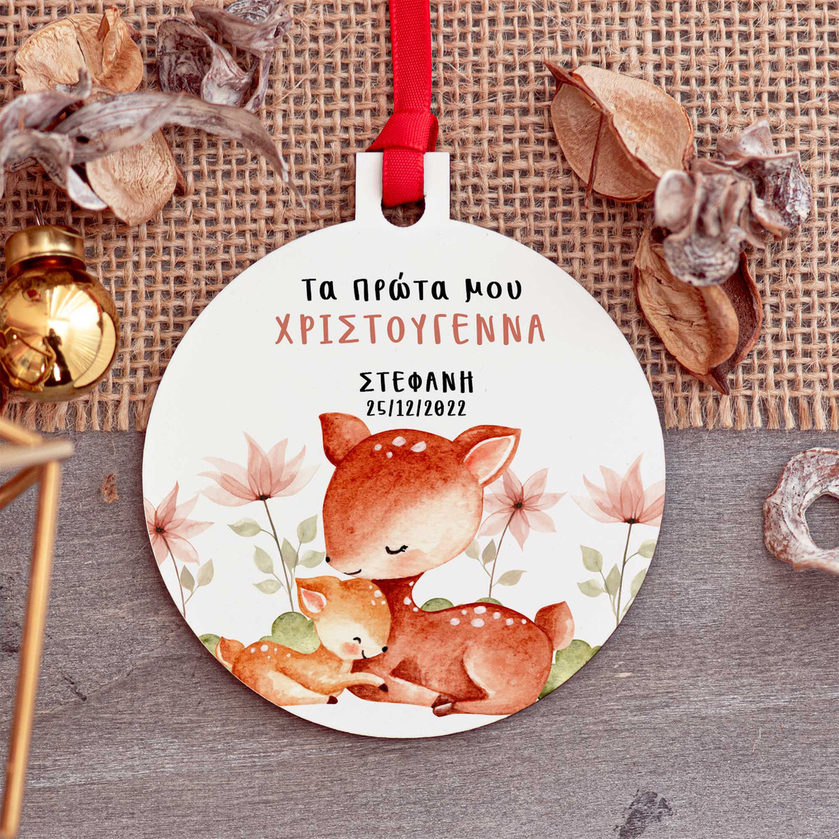 My First Christmas Deer - Wooden Ornament - GOTShirts