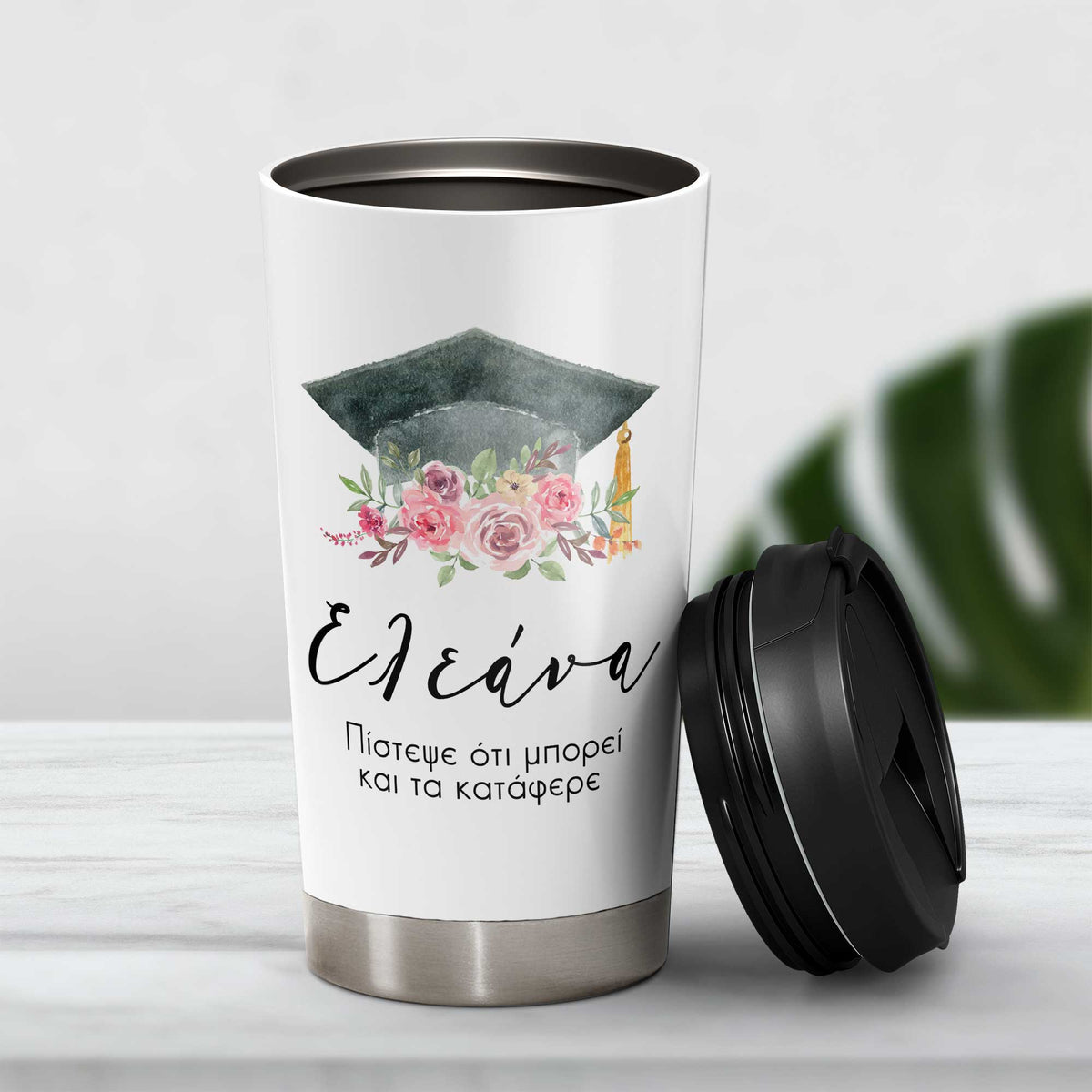 Believe In Yourself - Stainless Steel Travel Mug - GOTShirts