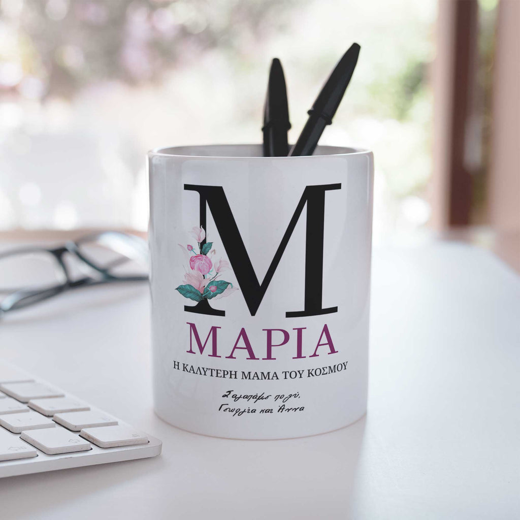 We Love You Mom - Ceramic Pencil Holder - GOTShirts