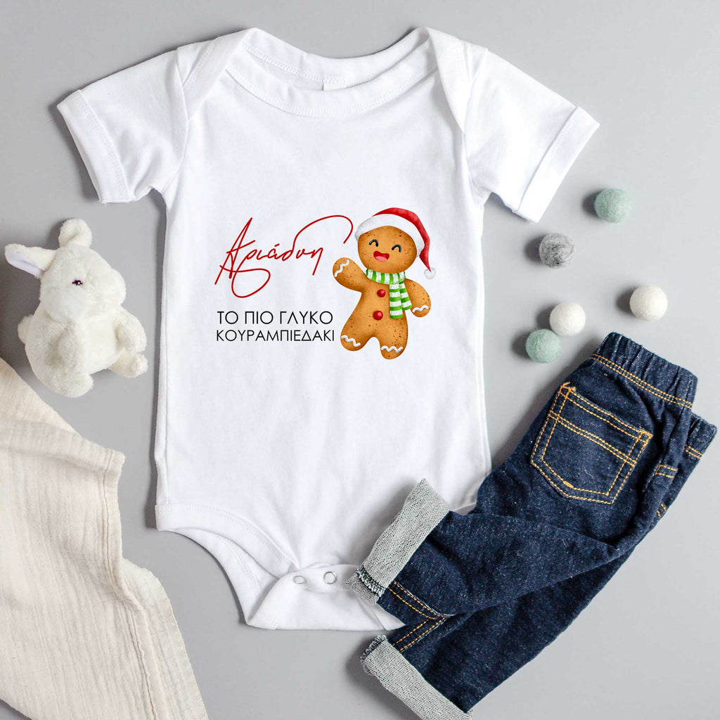 The Sweetest Cake - Baby Onesie - GOTShirts