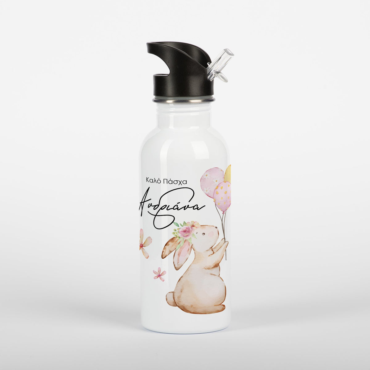 Pink Balloons Bunny - Stainless Steel Water Bottle 600ml - GOTShirts