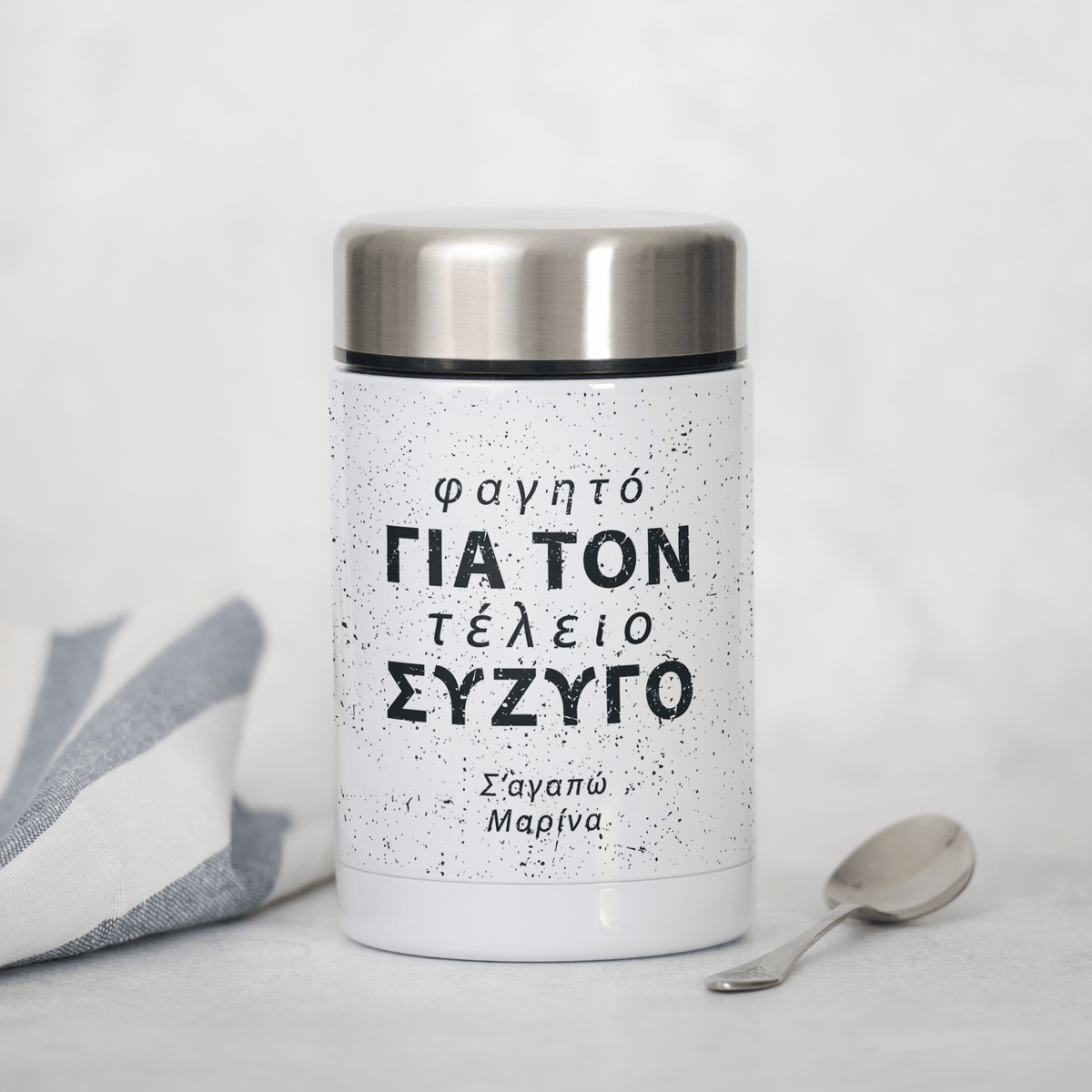 Food For My Husband - Food Jar - GOTShirts