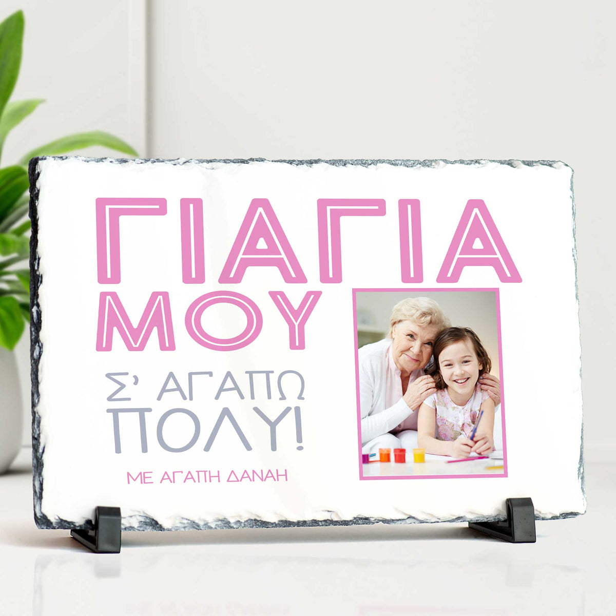 I Love You Grandma - Rock Photo Slate - GOTShirts