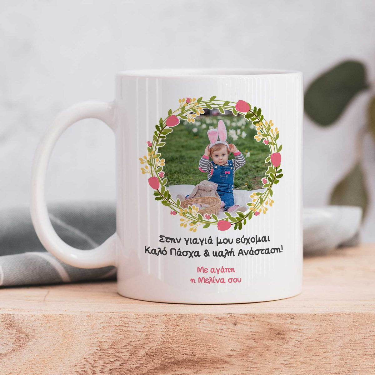 Flower Frame Photo - Ceramic Mug 330ml - GOTShirts