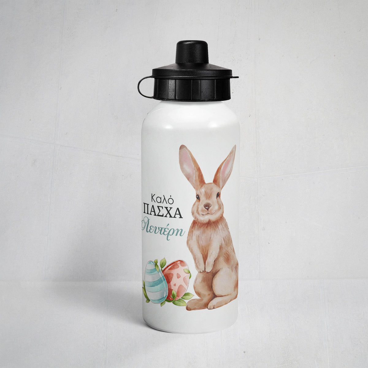 Easter Bunny Boy - Aluminum Water Bottle - GOTShirts
