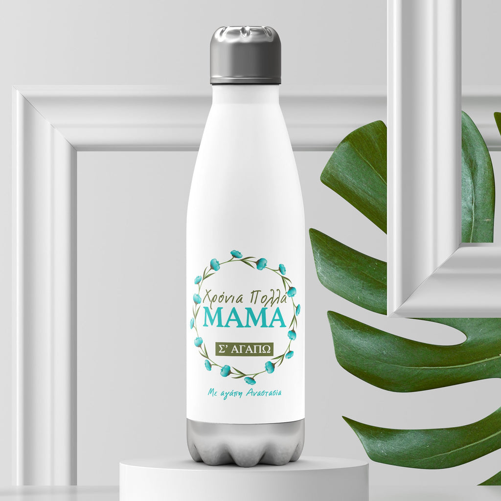Happy Mother's Day - Bowling Bottle 500ml - GOTShirts