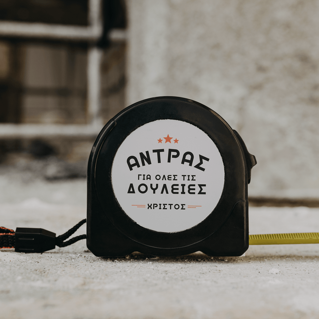 Handyman - Tape Measure - GOTShirts