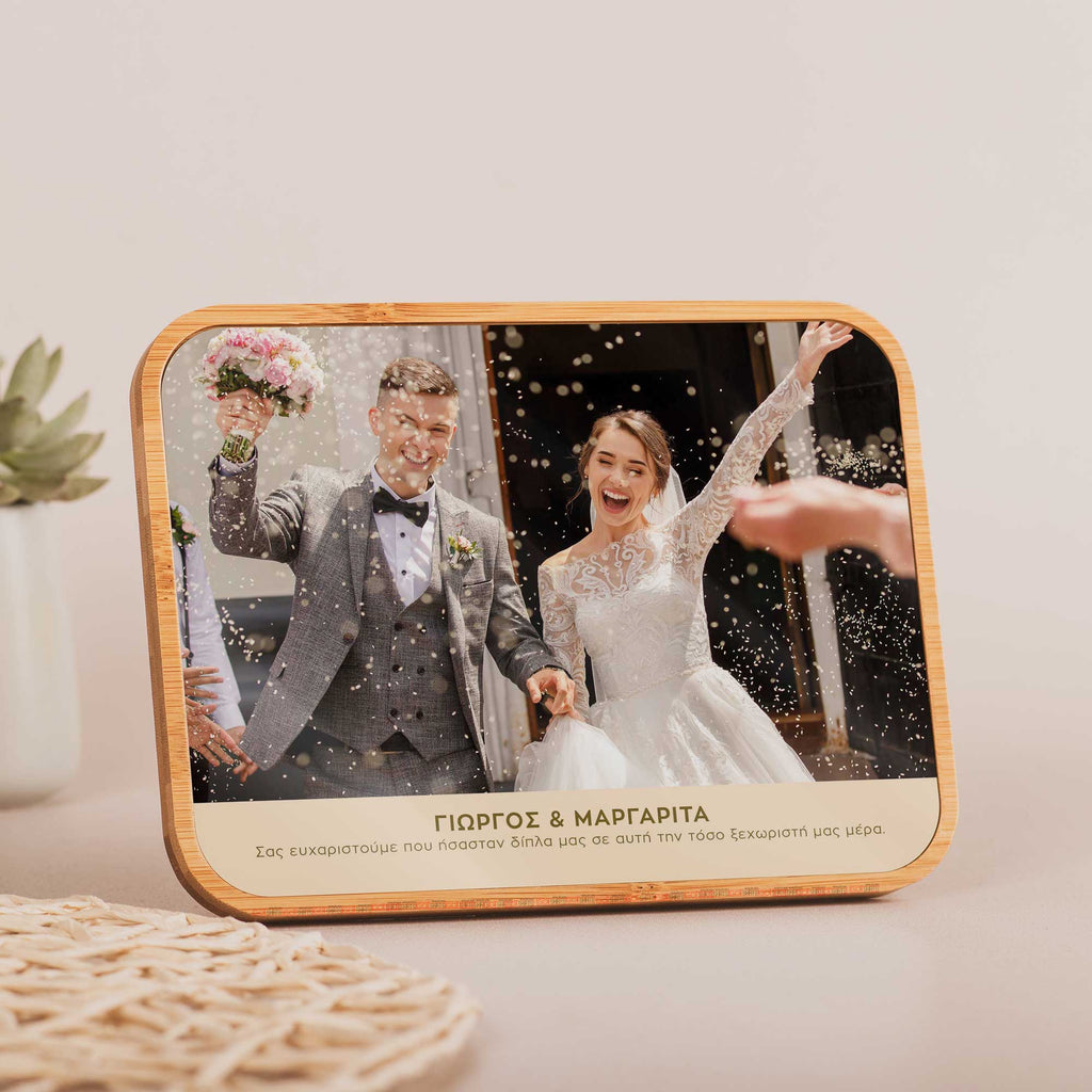 Thank You - Bamboo Frame - GOTShirts