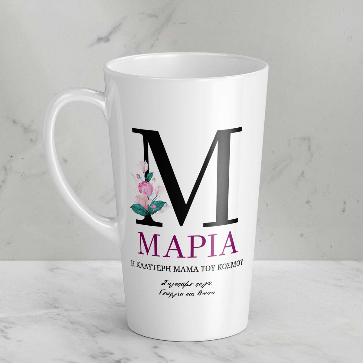 We Love You Mom - Tall Latte Mug - GOTShirts