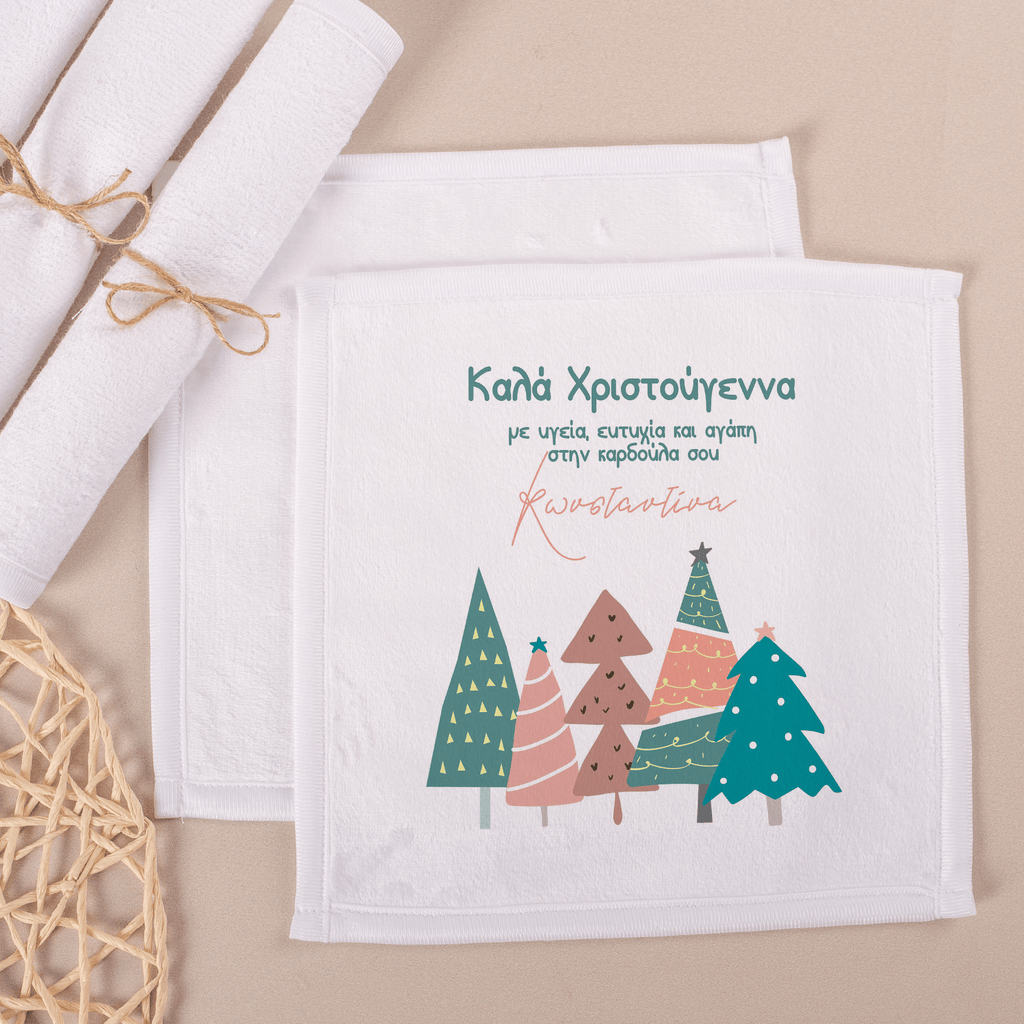 Christmas Trees - Personalized Hand Towel - GOTShirts