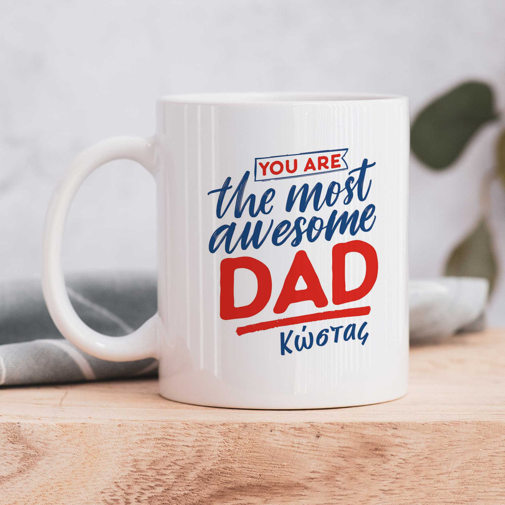 Most Awesome Dad - Ceramic Mug 330ml