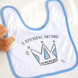 The Newborn Gift Box - GOTShirts