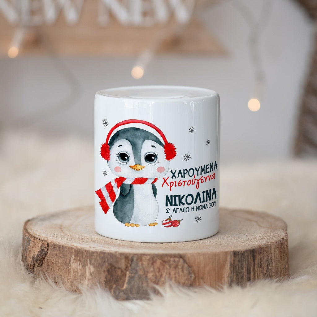 Cute Penguin - Ceramic Money Bank - GOTShirts