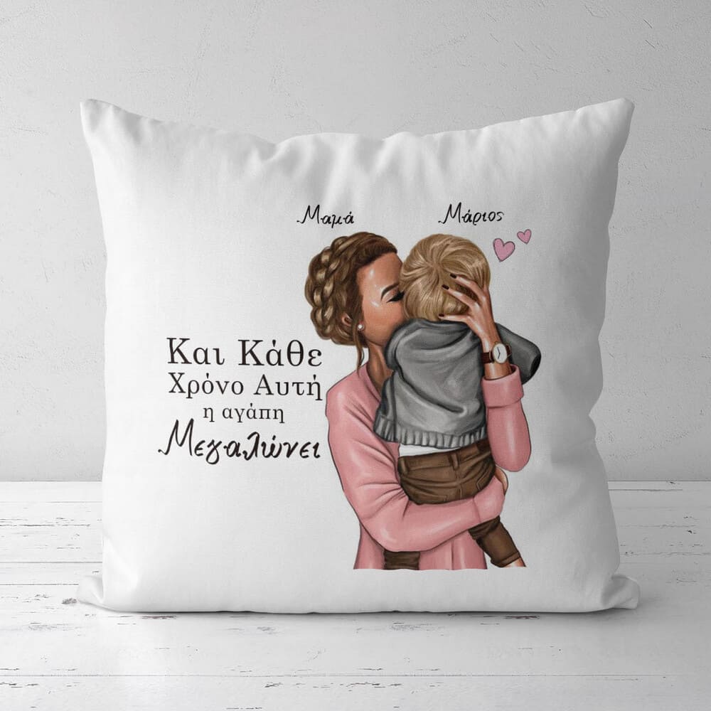 Mother & Son - White Pillow