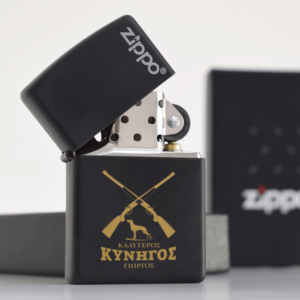Best Hunter - Black Zippo® Lighter (Engraved) - GOTShirts