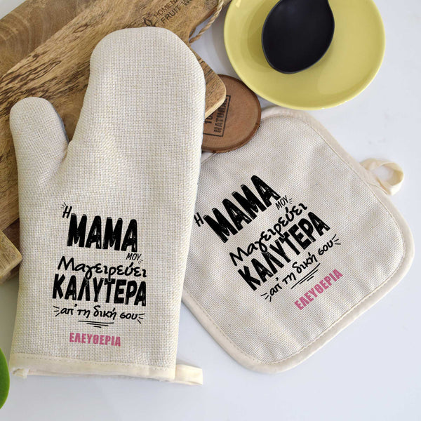 My Mom Cooks Better - Oven Mitt & Pot Holder - GOTShirts