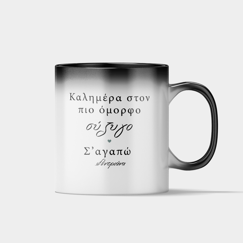 Goodmorning Handsome - Magic Mug