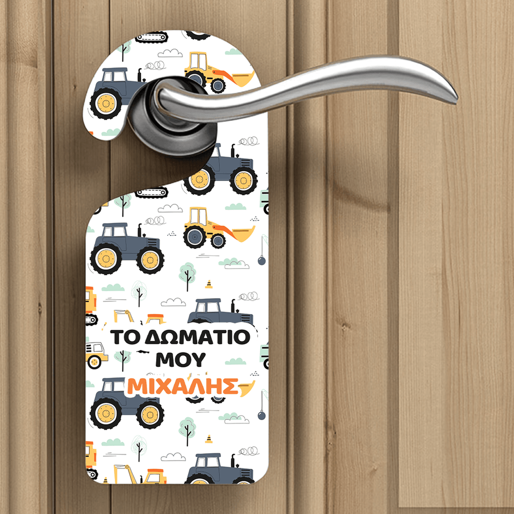 Tractor Pattern - Door Hanger - GOTShirts