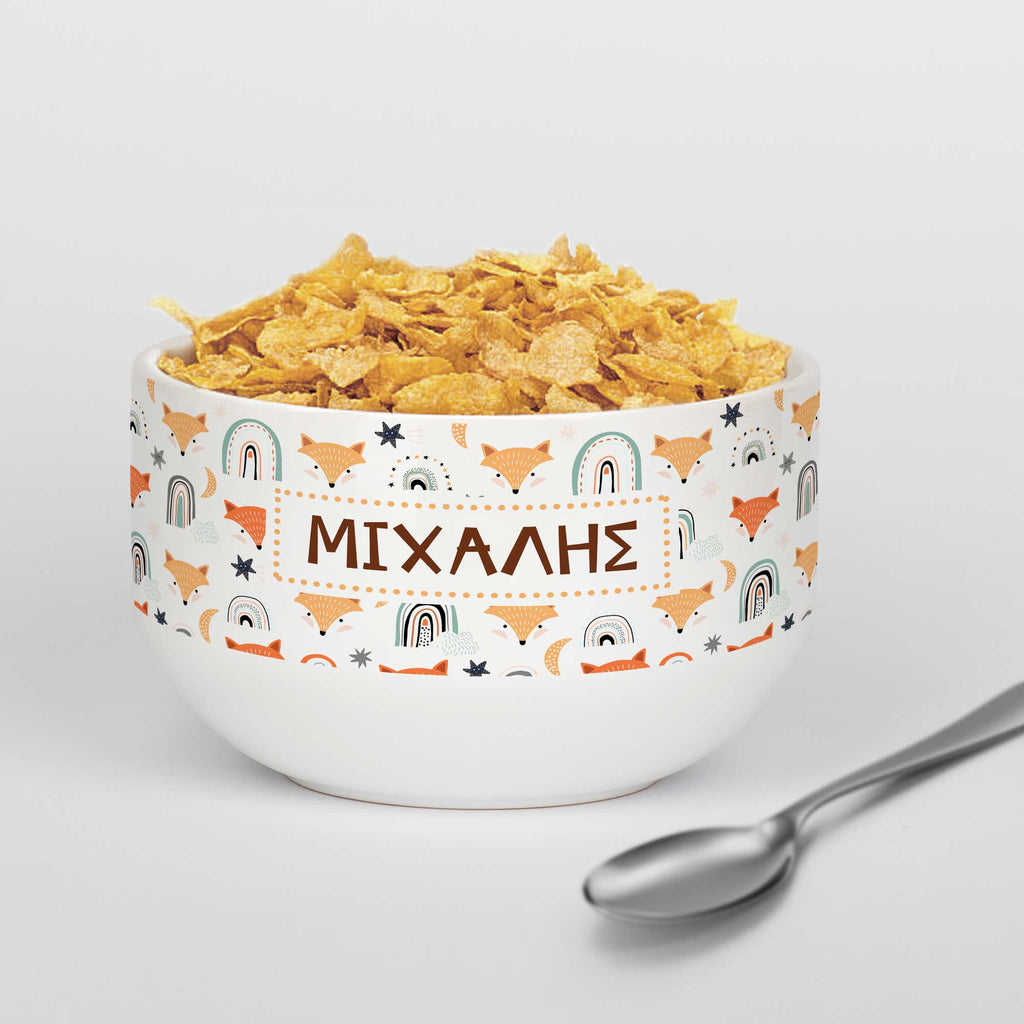 Personalized Ceramic Bowl - Fox Pattern