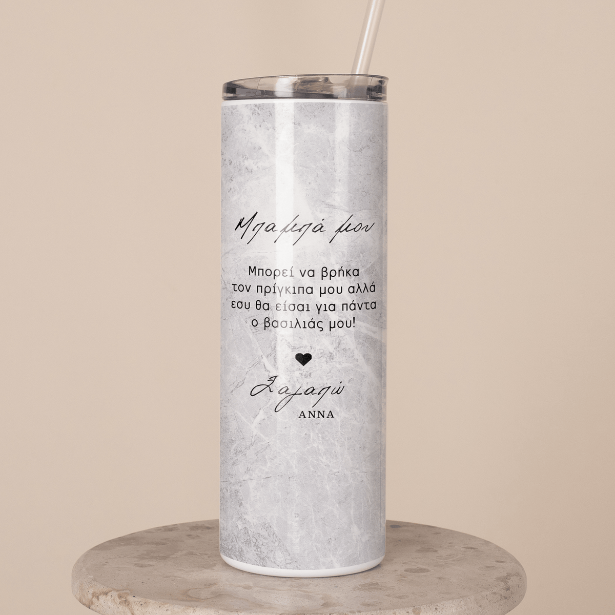 Dad You Are My King - Stainless Steel Skinny Tumbler With Straw - GOTShirts