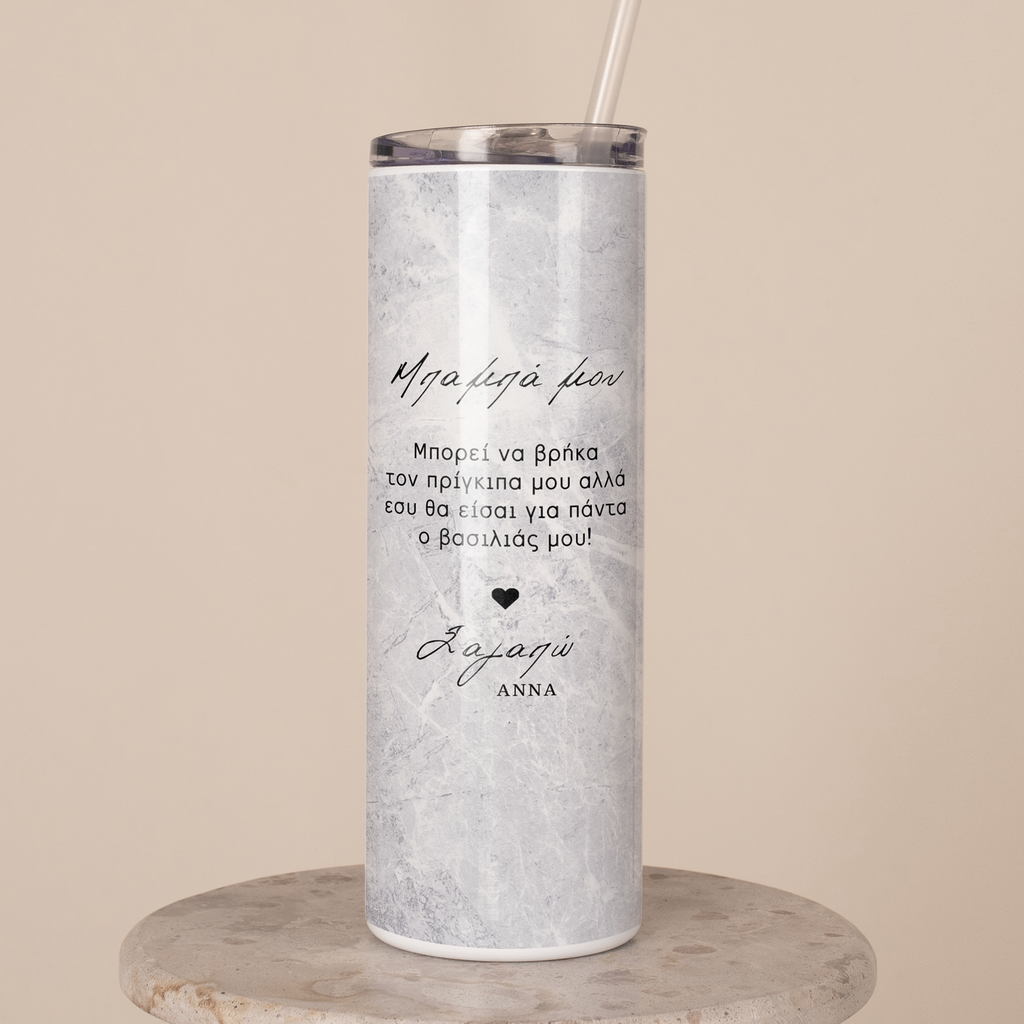 Dad You Are My King - Stainless Steel Skinny Tumbler With Straw