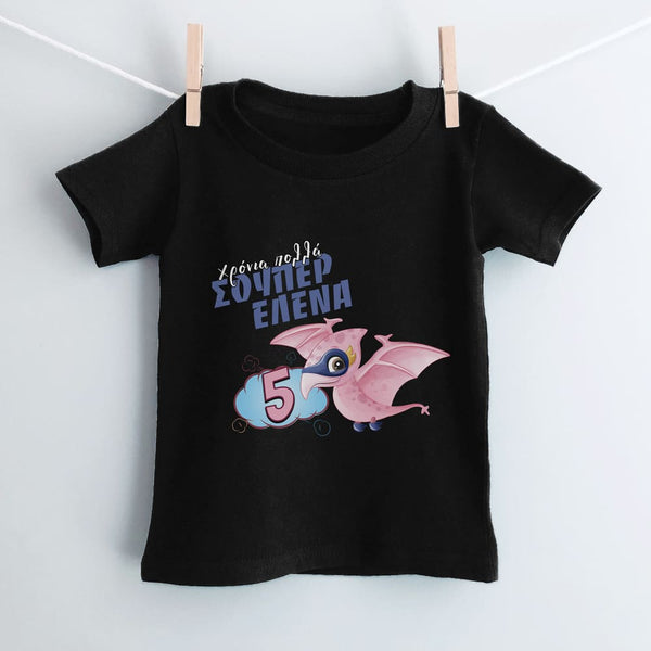 Super Girl T-Shirt - GOTShirts