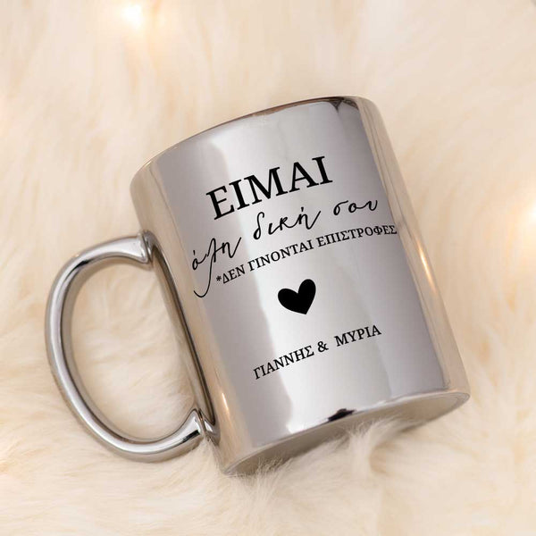 All Your (Woman) Mirror Mug - GOTShirts