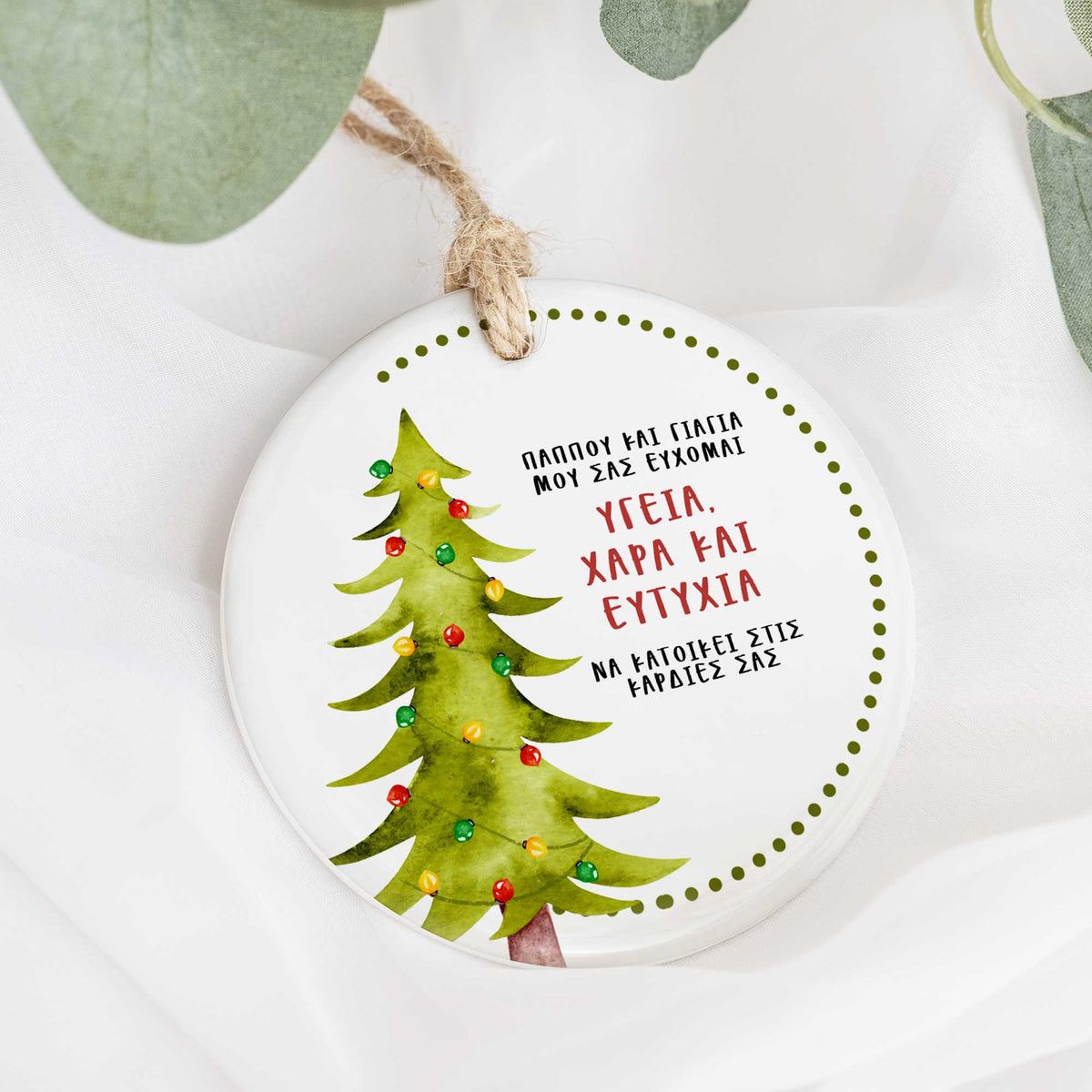 Grandparents Christmas Tree - Ceramic Ornament - GOTShirts