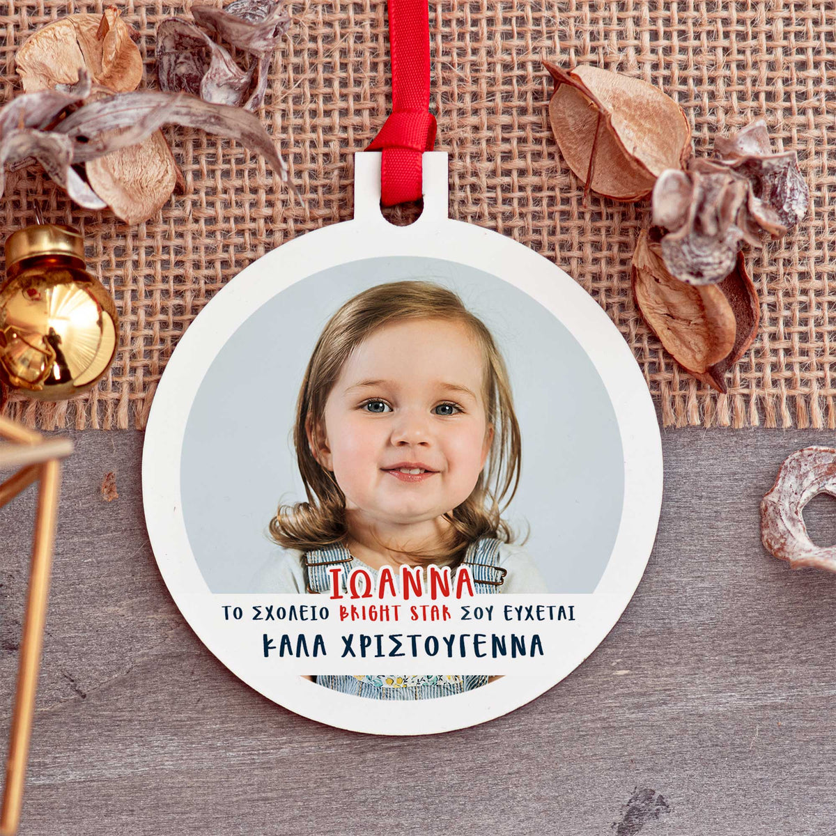 Kindergarten Photo - Wooden Ornament - GOTShirts
