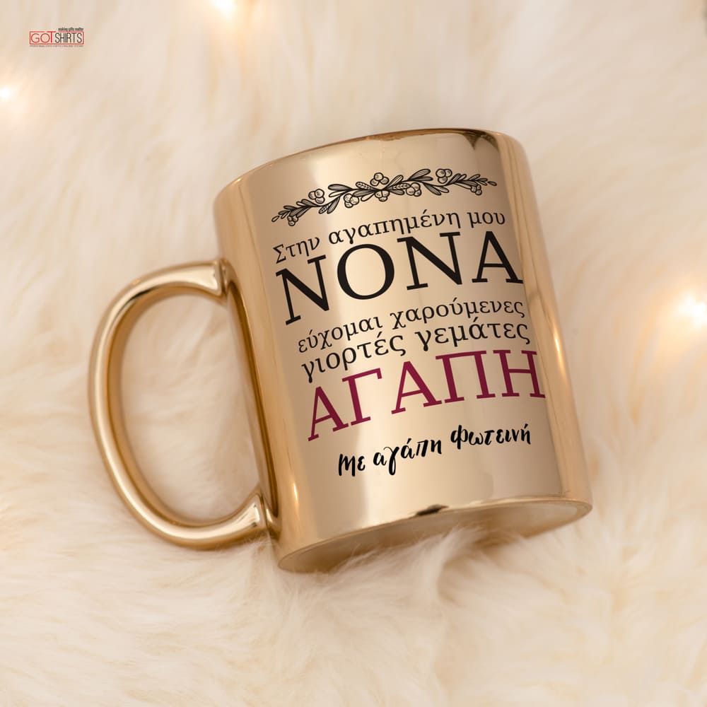 Godmother - Mirror Mug - GOTShirts