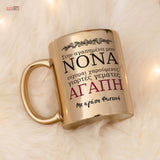 Godmother - Mirror Mug - GOTShirts
