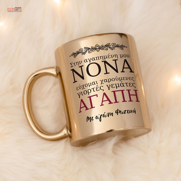 Godmother - Mirror Mug - GOTShirts