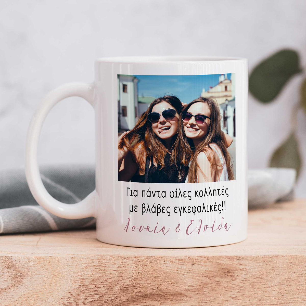 Best Friends Forever - Ceramic Mug 330ml - GOTShirts