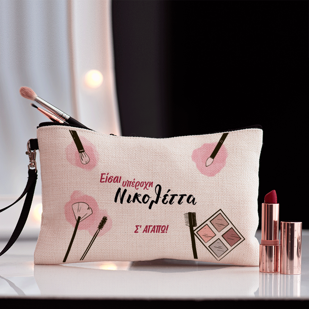 You Are Awesome - Make Up Bag