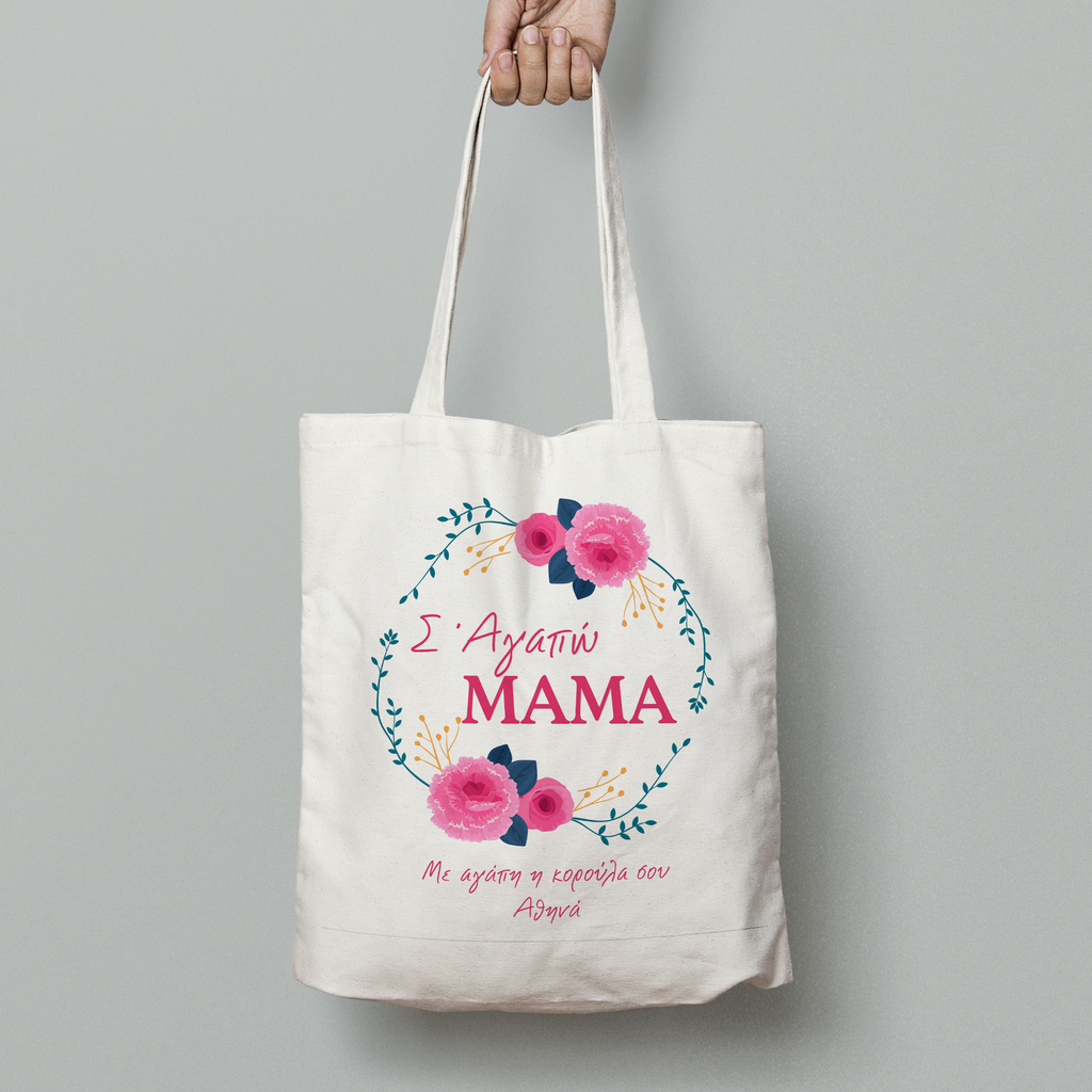 I Love You Mom - Tote Bag