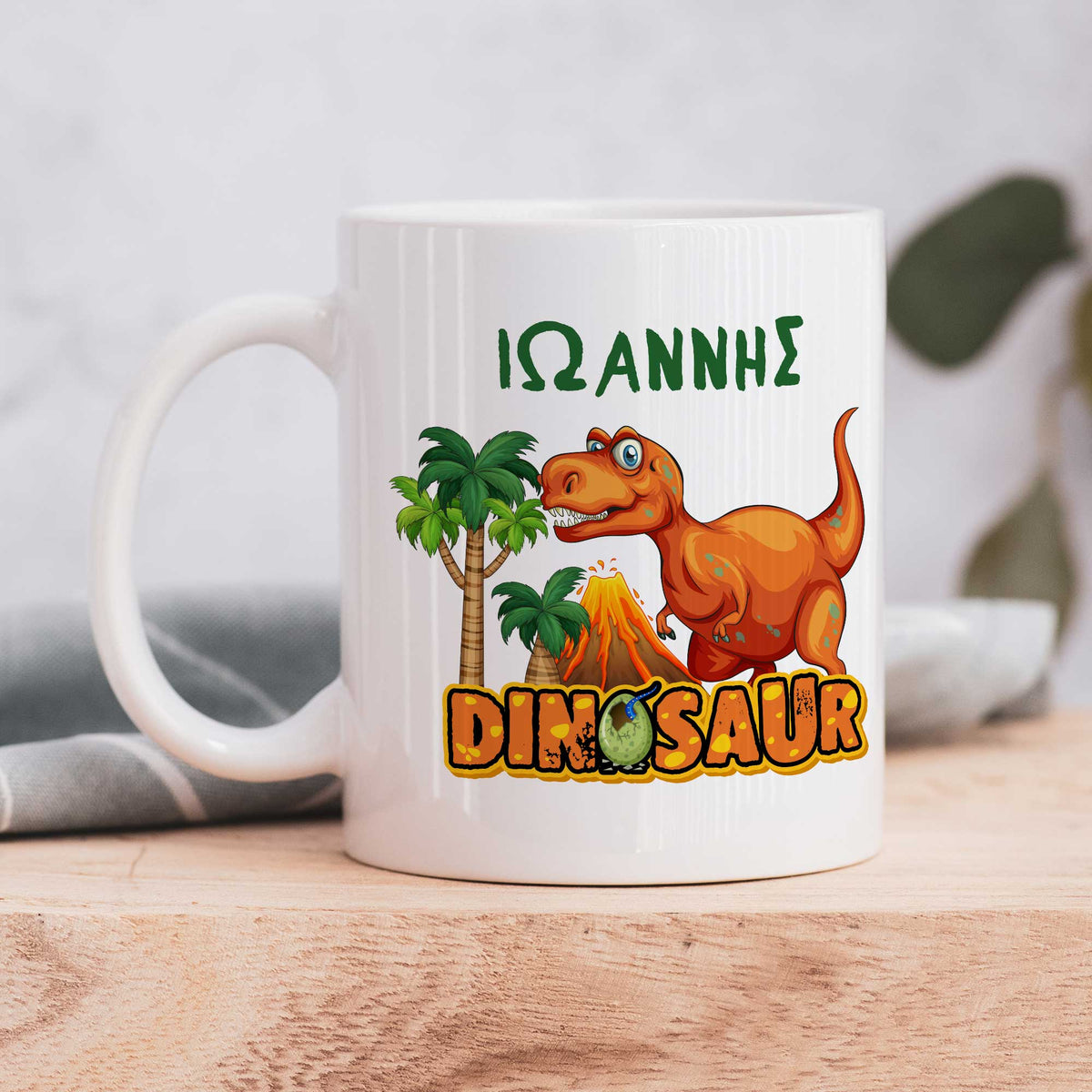Dinosaur - Ceramic Mug 330ml - GOTShirts