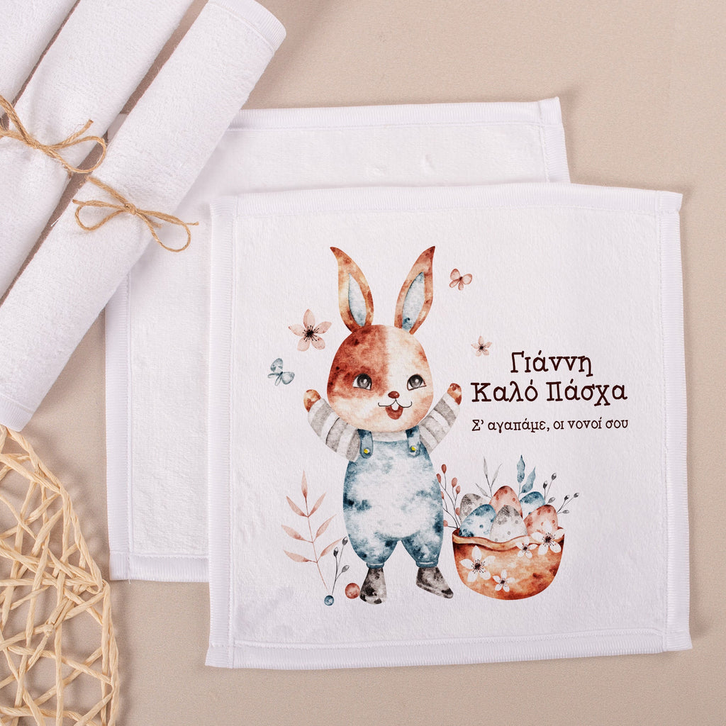 Blue Bunny - Personalized Hand Towel - GOTShirts