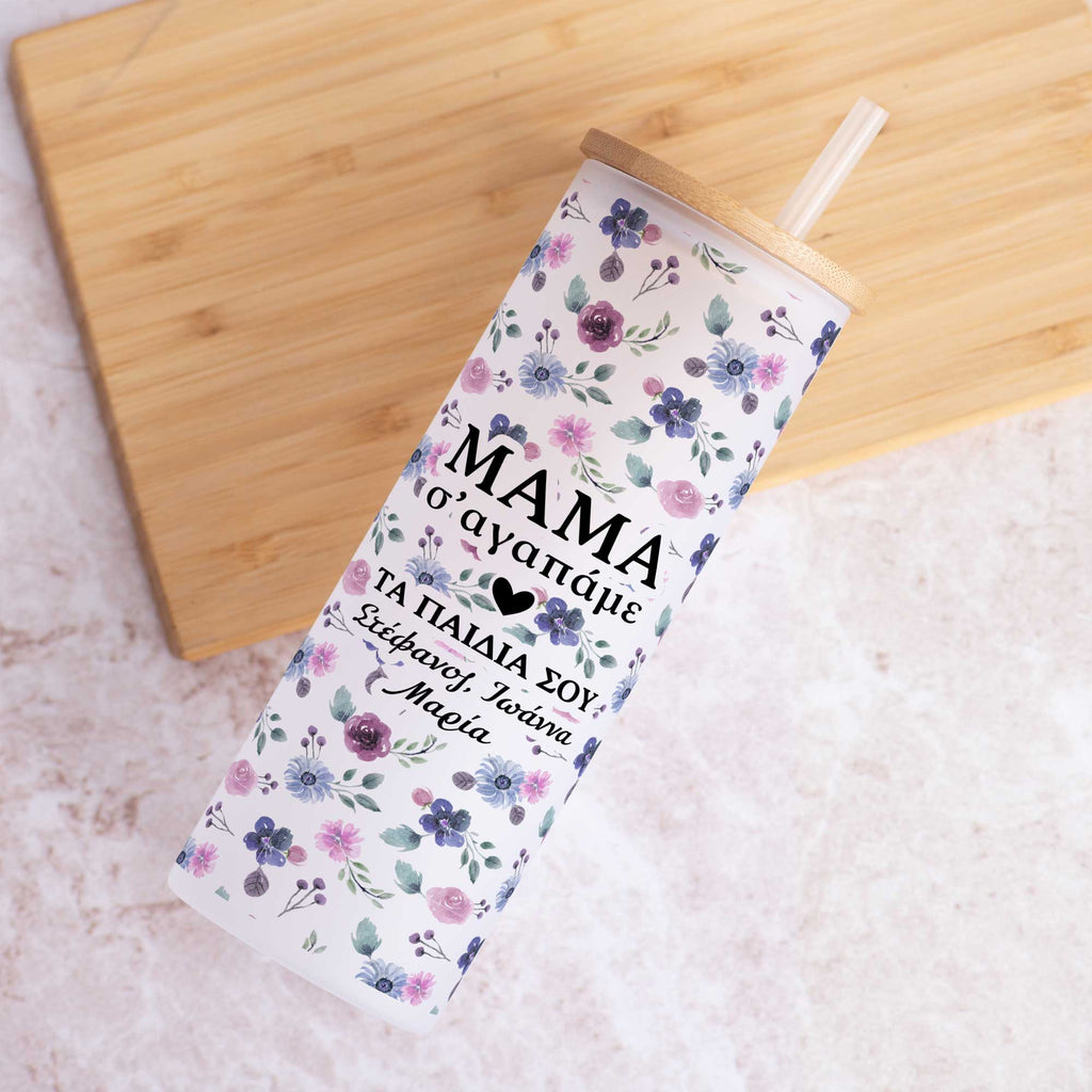 We Love You Mom - Skinny Frosted Glass Tumbler - GOTShirts