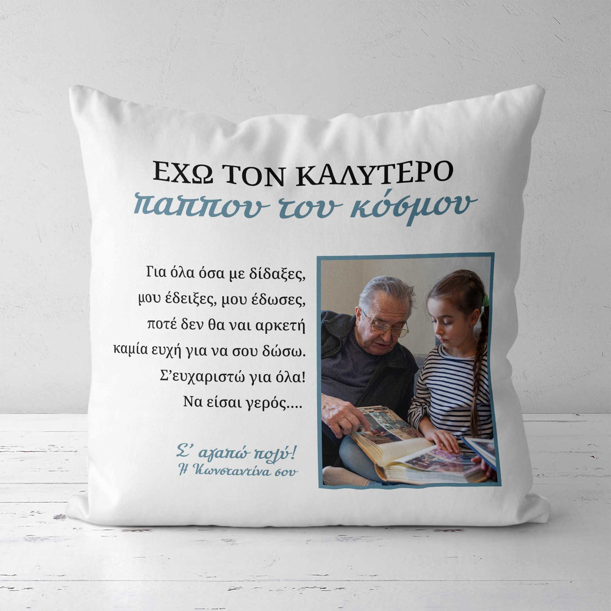 Best Grandpa In The World - White Pillow - GOTShirts