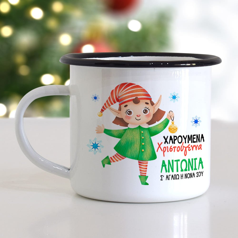 Elf Girl - Christmas S/Steel Enamel Mug - GOTShirts