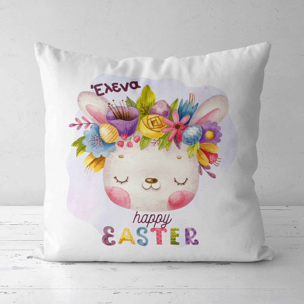 Happy Easter Bunny - White Pillow - GOTShirts