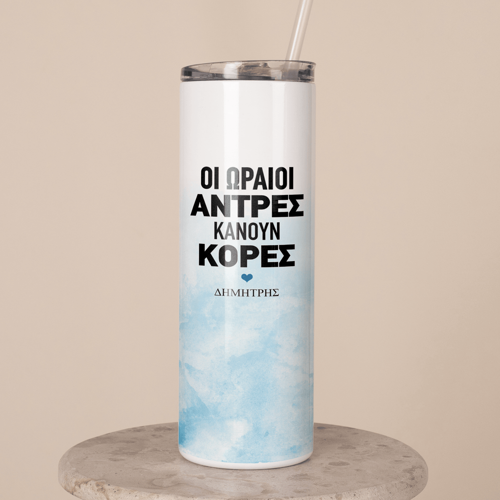 Handsome Men - Stainless Steel Skinny Tumbler With Straw - GOTShirts