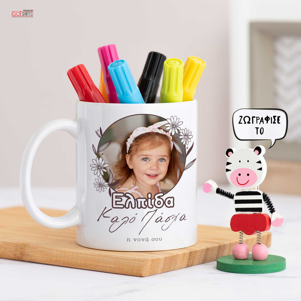 Flower Frame Photo - Colour It! Children's Mugs with Markers