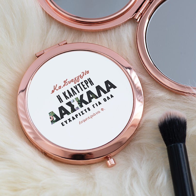 The Best Teacher - Compact Mirror - GOTShirts
