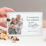 Thank You For Being In My Life - Acrylic Photo Block - GOTShirts